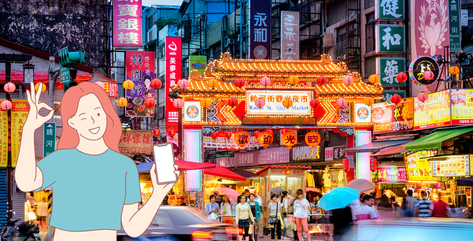 eSIMとは?台湾での利用のメリット